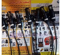 فتوسل برهما مدل UV1 فتوسل برهما مدل UV1